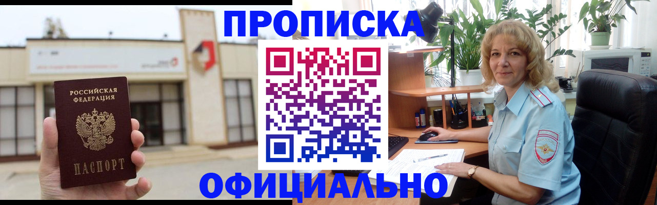 регистрация для школы в Люберцах